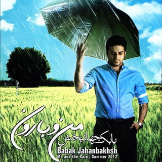 کاور آهنگ Mano Baroon از Babak Jahanbakhsh