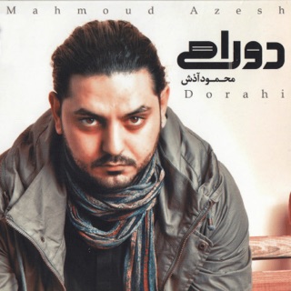 کاور آهنگ Majnoon از Mahmoud Azesh
