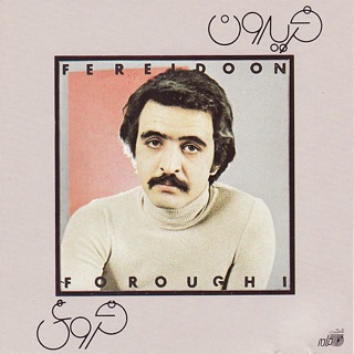 کاور آهنگ Ghoozak-E Pa از Fereidoon Foroughi