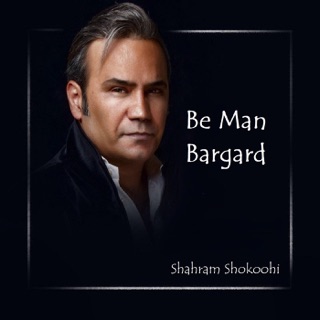 کاور آهنگ Be Man Bargard از Shahram Shokoohi