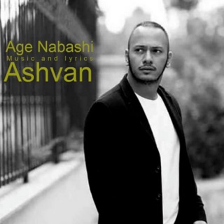 کاور آهنگ Age Nabashi از Ashvan