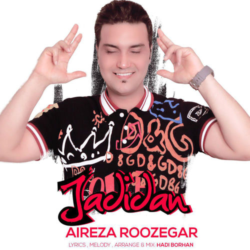 کاور آهنگ خداحافظ از Alireza Roozegar