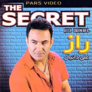 کاور آهنگ Ba Cheshmat از Ali Danial