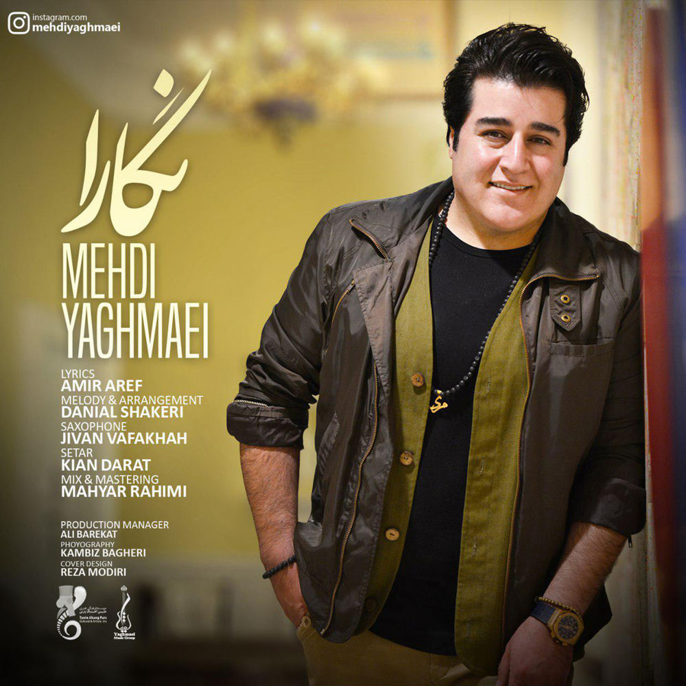کاور آهنگ دلم خواست از Mehdi Yaghmaei