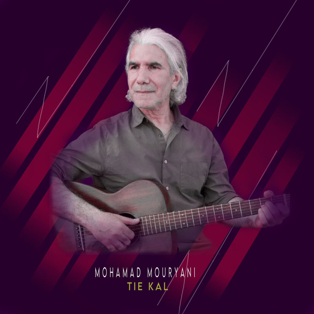 کاور آهنگ Tehran Feat 55 از Dj Barbod & Mohamad Mouryani