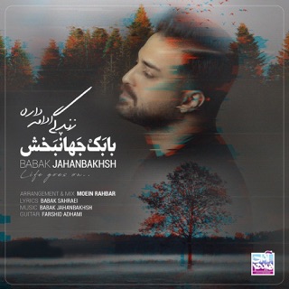 کاور آهنگ Zendegi Edame Dare (Remix) از Babak Jahanbakhsh