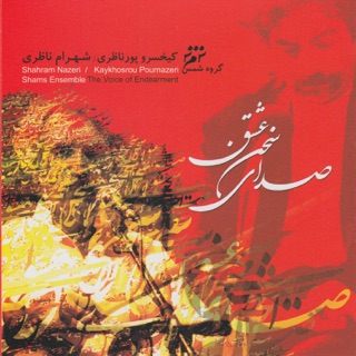کاور آهنگ Mardan-e Khoda از Shahram Nazeri, Kaykhosrou Pournazeri & Shams Ensemble