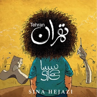 کاور آهنگ Tehran از Sina Hejazi