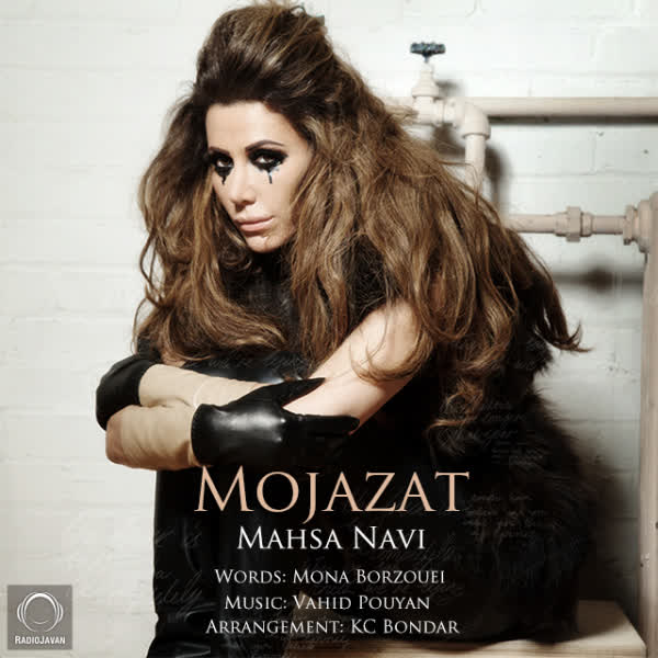 کاور آهنگ Mojazat از Mahsa Navi