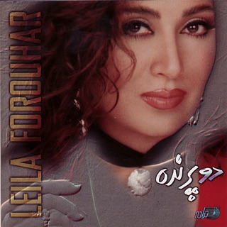 کاور آهنگ Jolene از Leila Forouhar