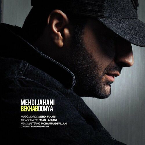 کاور آهنگ هوای خونه از Mehdi Jahani