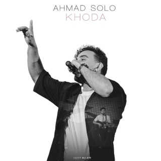 کاور آهنگ Khoda از Ahmad Solo