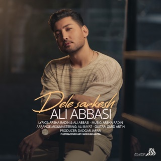 کاور آهنگ Dele Sarkesh از Ali Abbasi
