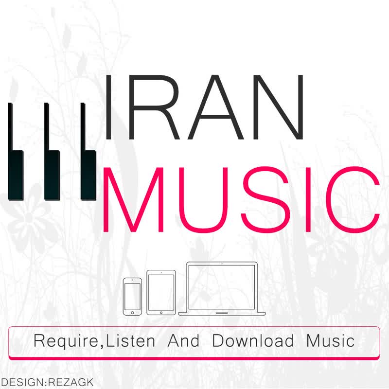 کاور آهنگ 08. El Donya Helwa Duet With Keyvan از Nancy Ajram