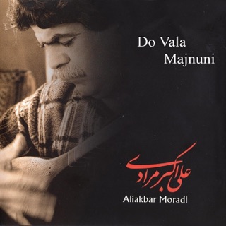 کاور آهنگ Ashk E Abr از AliAkbar Moradi