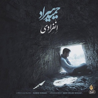 کاور آهنگ Enferadi از Hamid Hiraad