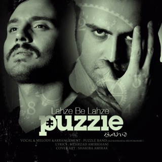 کاور آهنگ Lahze Be Lahze از Puzzle Band