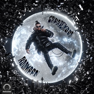 کاور آهنگ Dare Mire (feat. Sijal) از Hooman