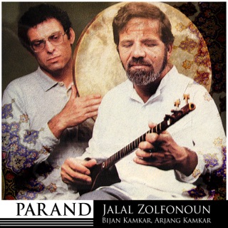 کاور آهنگ Emshab Shab-E Mahtabe از Jalal Zolfonoun