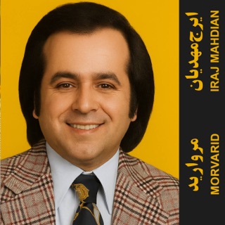کاور آهنگ Cheshamo از Iraj Mahdian