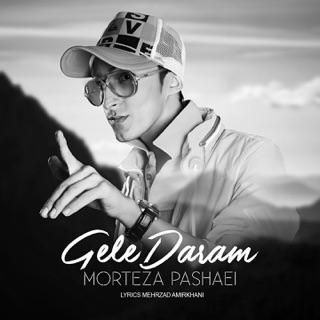 کاور آهنگ Gele Daram از Morteza Pashaei