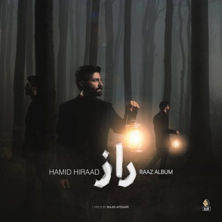 کاور آهنگ Raaz از Hamid Hiraad