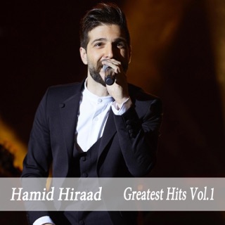 کاور آهنگ Dahe 60 از Hamid Hiraad