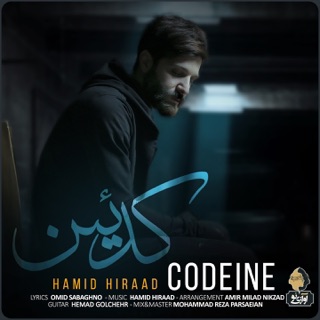 کاور آهنگ Codein از Hamid Hiraad