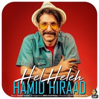 کاور آهنگ Hel Heleh از Hamid Hiraad