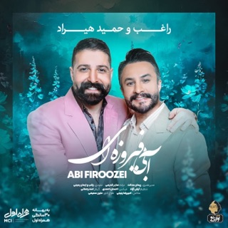 کاور آهنگ Abi Firoozei از Hamid Hiraad & Ragheb
