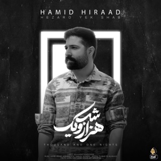 کاور آهنگ Hezaro Yek Shab از Hamid Hiraad