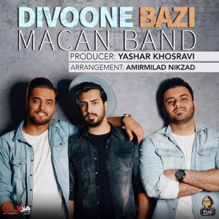 کاور آهنگ Panjereh از MACAN Band