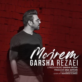 کاور آهنگ Mojrem از Garsha Rezaei