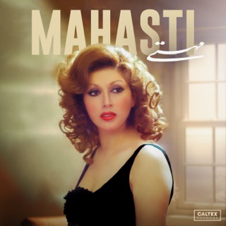 کاور آهنگ Dou Rangi از Mahasti
