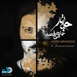 کاور آهنگ Ghazal Nashod از Chaartaar
