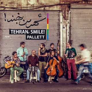 کاور آهنگ Prelude از Pallett
