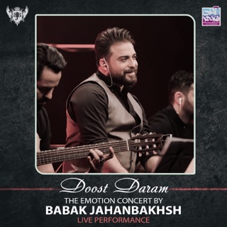 کاور آهنگ Doost Daram (The Emotion Concert (Live Performance)) از Babak Jahanbakhsh