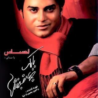 کاور آهنگ Panaham Bede ( پناهم بده ) از Babak Jahanbakhsh