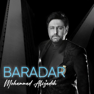 کاور آهنگ Baradar از Mohammad Alizadeh