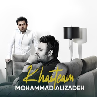 کاور آهنگ Khasteam (feat. Meysam Ebrahimi) از Mohammad Alizadeh