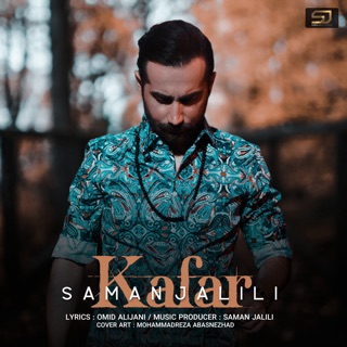 کاور آهنگ Kafar از Saman Jalili