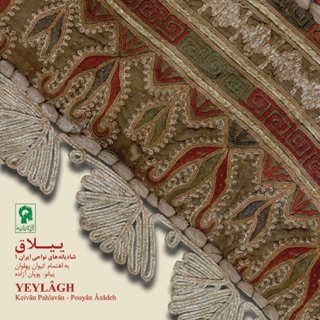 کاور آهنگ Remix Baleh Goftam از Pouyan