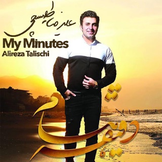 کاور آهنگ Etefaghi از Alireza Talischi