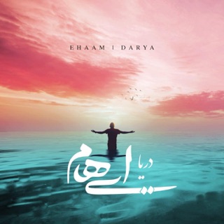 کاور آهنگ Darya از Ehaam