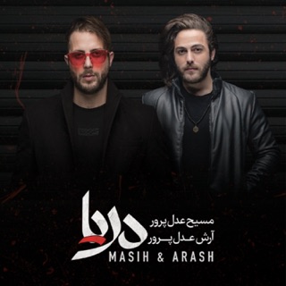 کاور آهنگ Negaranam از Masih & Arash Ap