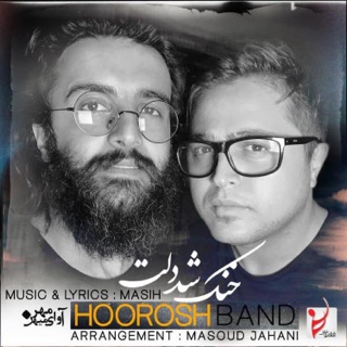 کاور آهنگ Khonak Shod Delet از Hoorosh Band