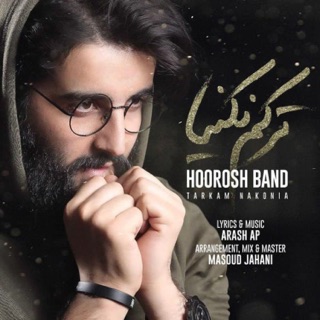 کاور آهنگ Tarkam Nakonia از Hoorosh Band