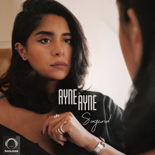 کاور آهنگ Ayne Ayne از Sogand