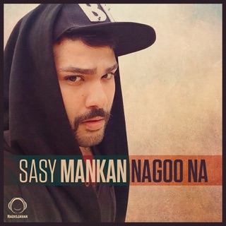 کاور آهنگ Nagoo Na از Sasy