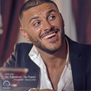 کاور آهنگ Na Tabestoon, Na Paeez از Armin 2AFM